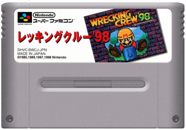 Wrecking Crew '98 media 7 for Super Famicom